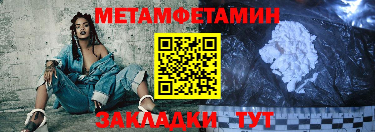 АМФ  Амфетамин Розовый  Вход с VPN  Старая Купавна 