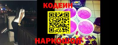 первитин Кандалакша