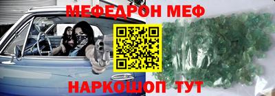 первитин Кандалакша