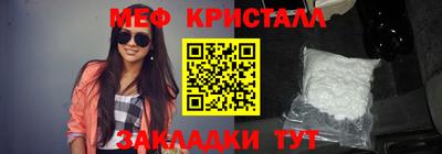 первитин Кандалакша