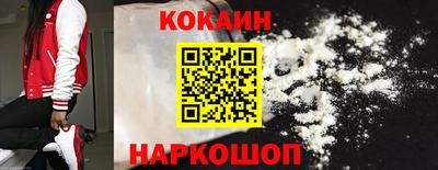 бутик Камышлов