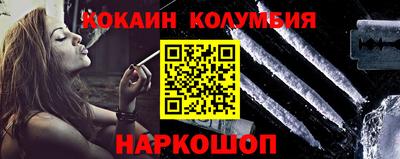 первитин Кандалакша