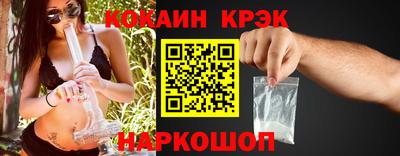 бутик Камышлов
