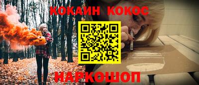 прущие грибы Канаш