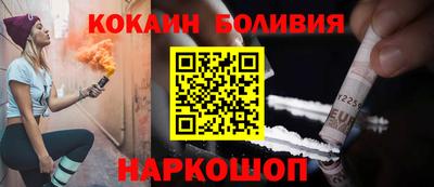 бутик Камышлов