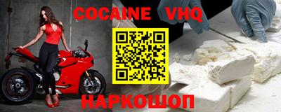первитин Кандалакша