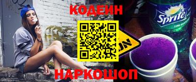 бутик Камышлов