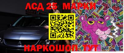 прущие грибы Канаш