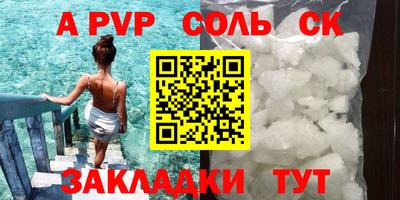 бутик Камышлов