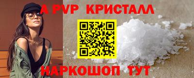 бутик Камышлов
