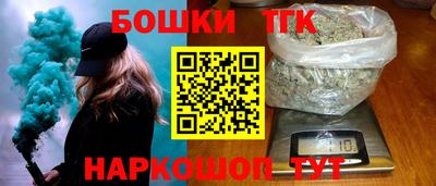 прущие грибы Канаш