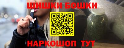 бутик Камышлов