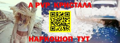 бутик Камышлов