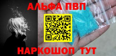 прущие грибы Канаш