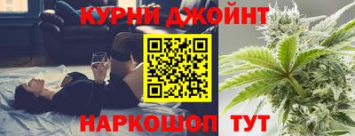 прущие грибы Канаш