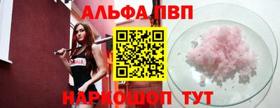 бутик Камышлов