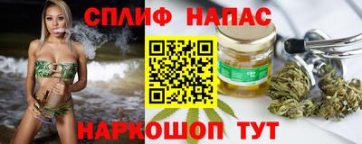 бутик Камышлов