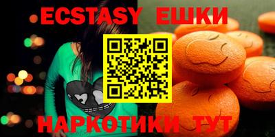 прущие грибы Канаш