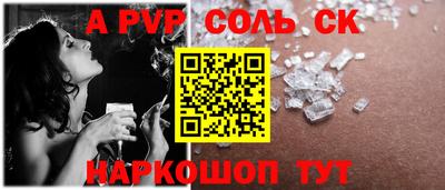 первитин Кандалакша