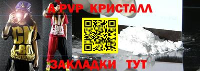 прущие грибы Канаш