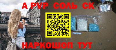 первитин Кандалакша