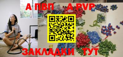прущие грибы Канаш