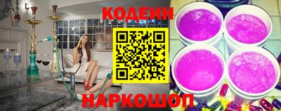 бутик Камышлов