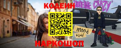 бутик Камышлов