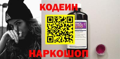 бутик Камышлов