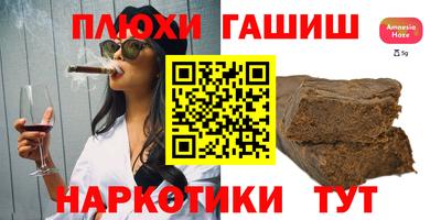 бутик Камышлов