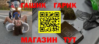 бутик Камышлов