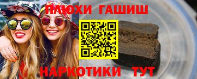 первитин Кандалакша