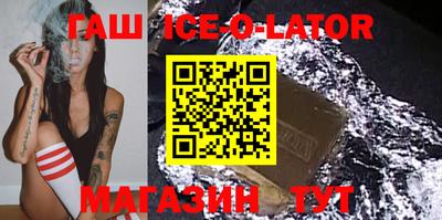 прущие грибы Канаш