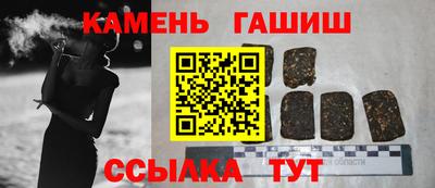 бутик Камышлов
