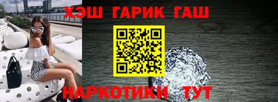 бутик Камышлов