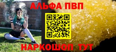 первитин Кандалакша