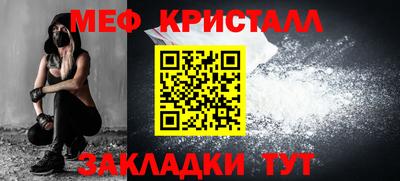 первитин Кандалакша