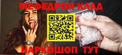 прущие грибы Канаш