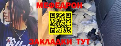 прущие грибы Канаш
