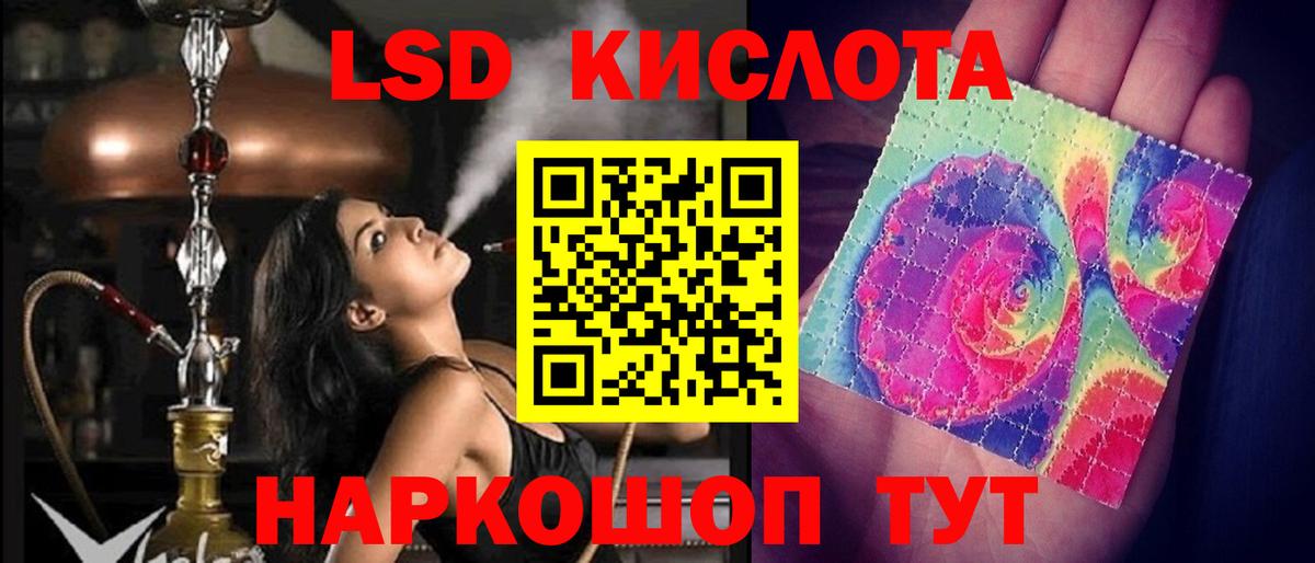 ЛСД экстази ecstasy Старая Купавна