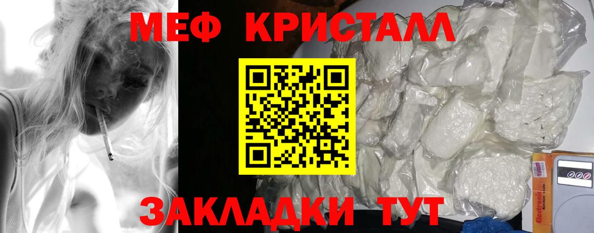 ГАШ  Вход с VPN  Кокаин  Меф кристаллы  ГАШИШ  Старая Купавна  Конопля 