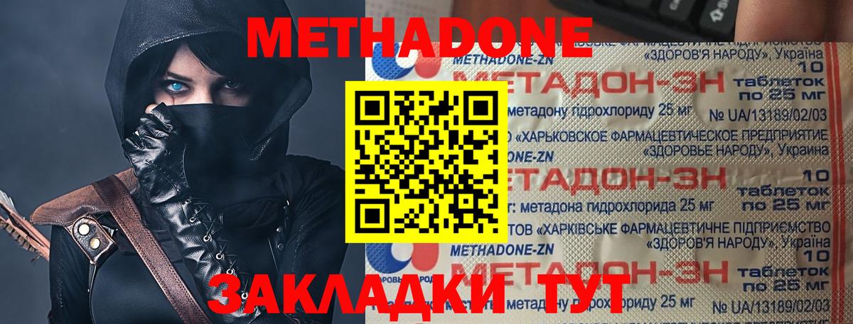 Старая Купавна  Метадон белоснежный  Метадон мёд  блэк спрут tor  сайты даркнета формула  Вход с VPN 