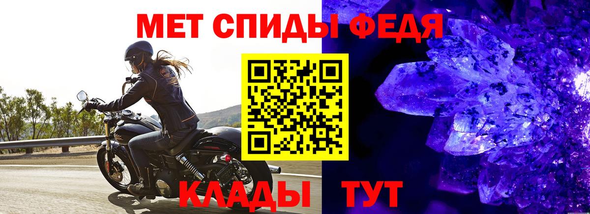Старая Купавна  Первитин мет  Вход с VPN 