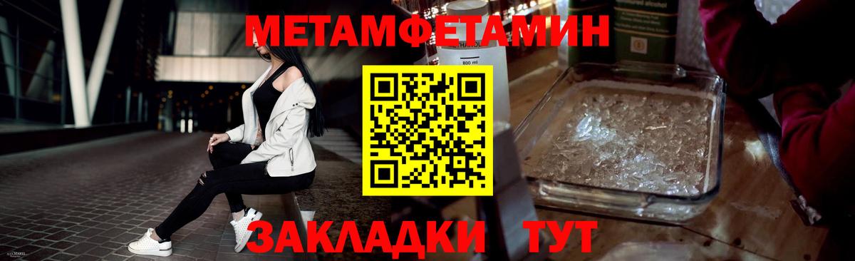 Метамфетамин Декстрометамфетамин 99.9% Старая Купавна