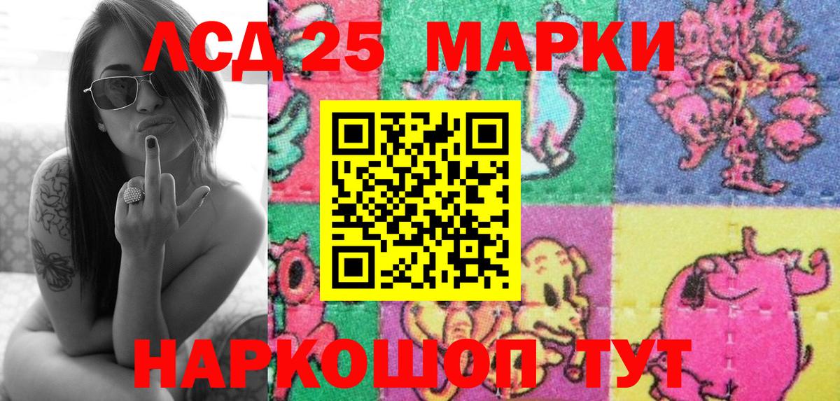 Марки 25I-NBOMe 1,5мг  купить наркотик  Старая Купавна  Вход с VPN  Марки 25I-NBOMe 1,5мг 