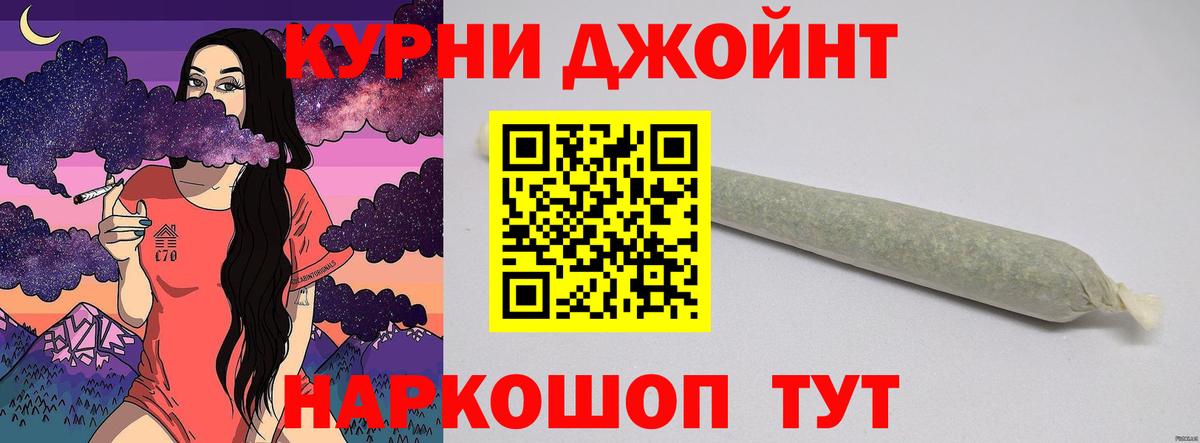 Каннабис THC 21%  Вход с VPN  Старая Купавна  Шишки марихуана план  Конопля VHQ 